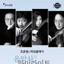 오산문화예술회관 소공연장