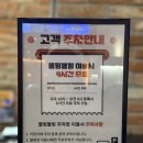 볼링 | [동묘데이트] 동묘놀거리+동대문놀거리 추천! 데이트코스로 좋은 ‘볼링볼링’ 후기