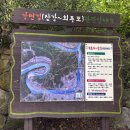 전망대길 10 | 경북 예천 가볼 만한 곳 회룡포 전망대 뷰 맛집