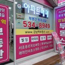 간선-34 이미지