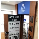 픽스샵서울대입구아이폰수리 - 관악구 남부순환로 1817 | 픽스샵서울대입구아이폰수리