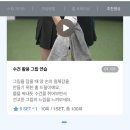 이유골프