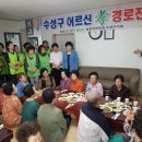 중부리경로당 이미지