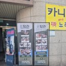 담라 | 대전 둔산동 한식 맛집 '담라' 방문후기