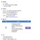 (주)케이알산업 이미지