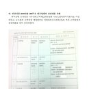 까멜레옹