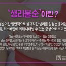 행림한의원 이미지