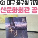 스테이지랩-봉산 휴 쉼 네이버블로그