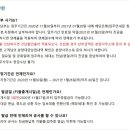 베스트자이부동산공인중개사사무소 네이버블로그