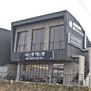 꽉 찼던 제주 애월 해물라면