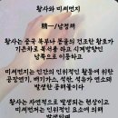 황사와 미세먼지 이미지