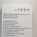 그린마트365 이미지