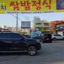 금강로1580 이미지