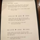 맛있는한상 이미지