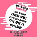 플러스수학학원 이미지