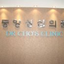 성심의원 이미지