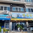 통영한려막썰이