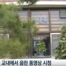 해제중학교 이미지