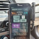 (주)신흥택시 이미지