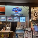 블루몰 | [여름 휴가] 혼자 오키나와 여행 추천 : 블루씰 Blue Seal 이온몰점 후기