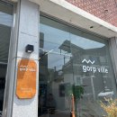 고프빌리 이미지