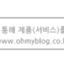 계림빌딩(계산동 944-11) 이미지