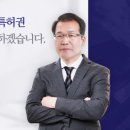 법률사무소대영
