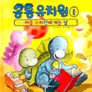 크레용유치원 이미지