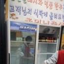 신일정육점 - 원주시 | 신일정육점
