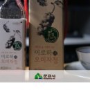 문경온천 1공원 이미지