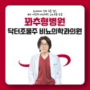 서울강남비뇨의학과의원 이미지