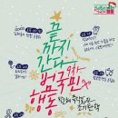 24일 집회일정이요 이미지