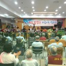 호평요양병원 이미지