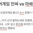 아싸고 PC방 이미지