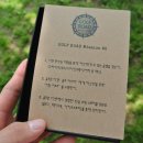 서울숲골프존 이미지