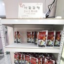 한우목장 | [파주 맛집] '전국목장연합' 한우불고기 전골 점심 후기 /입에서 살살 녹는 밥도둑! 헤이리 근처
