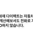 230906 캐시워크 - 삼성화재 이미지