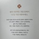 당근정신건강의학과의원 이미지