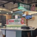 엉터리생고기의정부 | 의정부 엉터리생고기 무한대패, 배부르게 먹고 온 후기🥩🍜