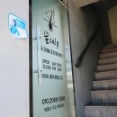 밀알카센터 이미지