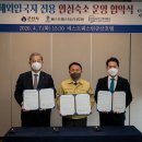 군산도시가스주식회사 이미지