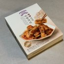 잭슨식당 티스토리