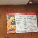 숯불위에돼지 이미지