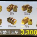 찰찰보리식빵 이미지