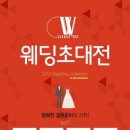 비타민투어여행사