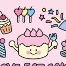 럽잇.럽잇 이미지