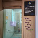 사상해오름지역아동센터 이미지