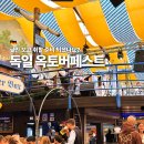 옥토버디자인 | 독일 뮌헨 옥토버페스트 후기, 맥주 텐트 종류 교통 전통의상 테이블 예약 정보