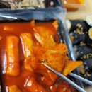 오!떡순&김밥