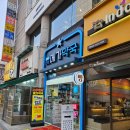 산본역 3번 출구 육교 밑 네이버블로그